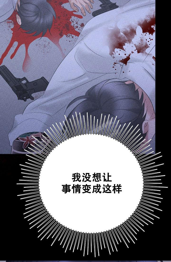 《人偶养成记》漫画最新章节第41话免费下拉式在线观看章节第【14】张图片