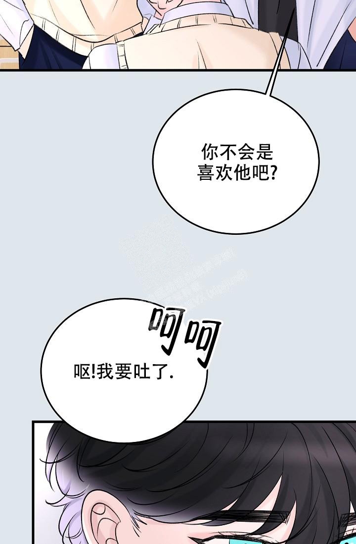 《人偶养成记》漫画最新章节第16话免费下拉式在线观看章节第【27】张图片