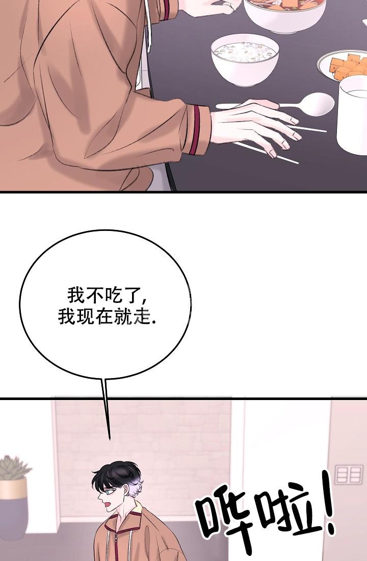 《人偶养成记》漫画最新章节第20话免费下拉式在线观看章节第【26】张图片