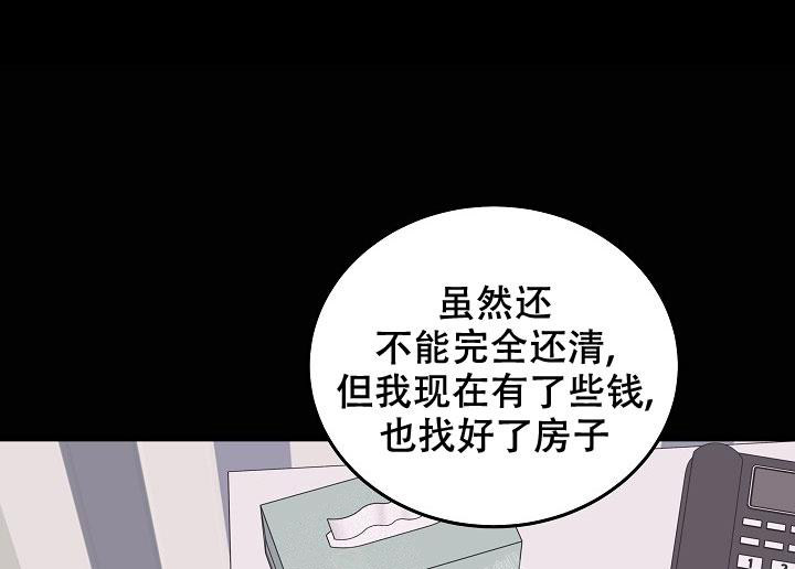 《人偶养成记》漫画最新章节第38话免费下拉式在线观看章节第【21】张图片