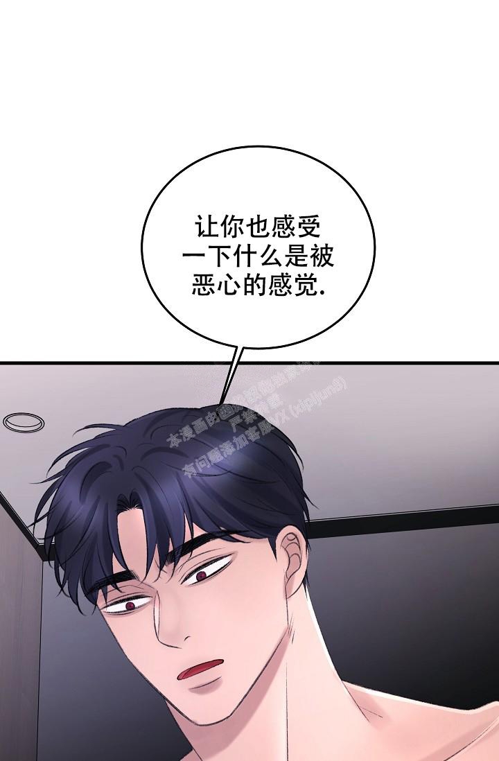 《人偶养成记》漫画最新章节第24话免费下拉式在线观看章节第【7】张图片