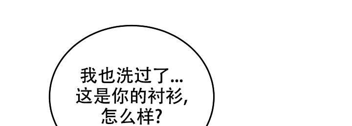 《人偶养成记》漫画最新章节第17话免费下拉式在线观看章节第【28】张图片