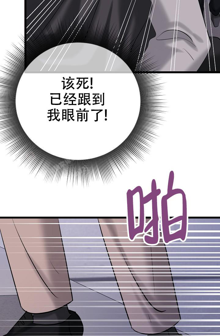 《人偶养成记》漫画最新章节第62话免费下拉式在线观看章节第【23】张图片