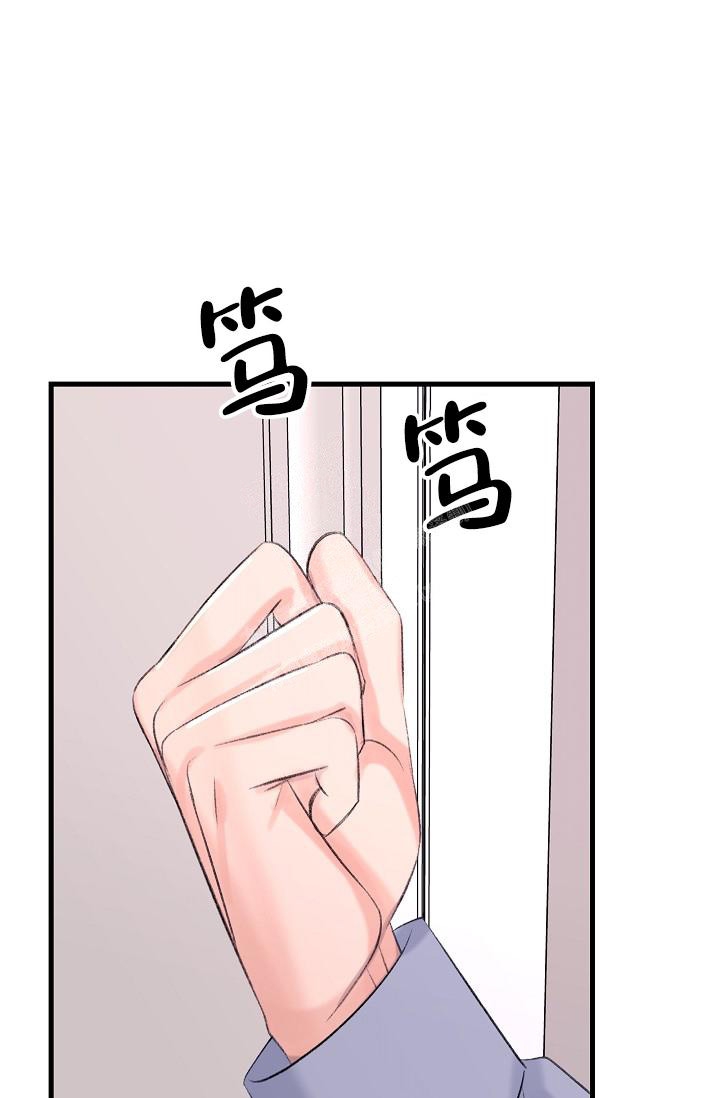 《人偶养成记》漫画最新章节第20话免费下拉式在线观看章节第【11】张图片