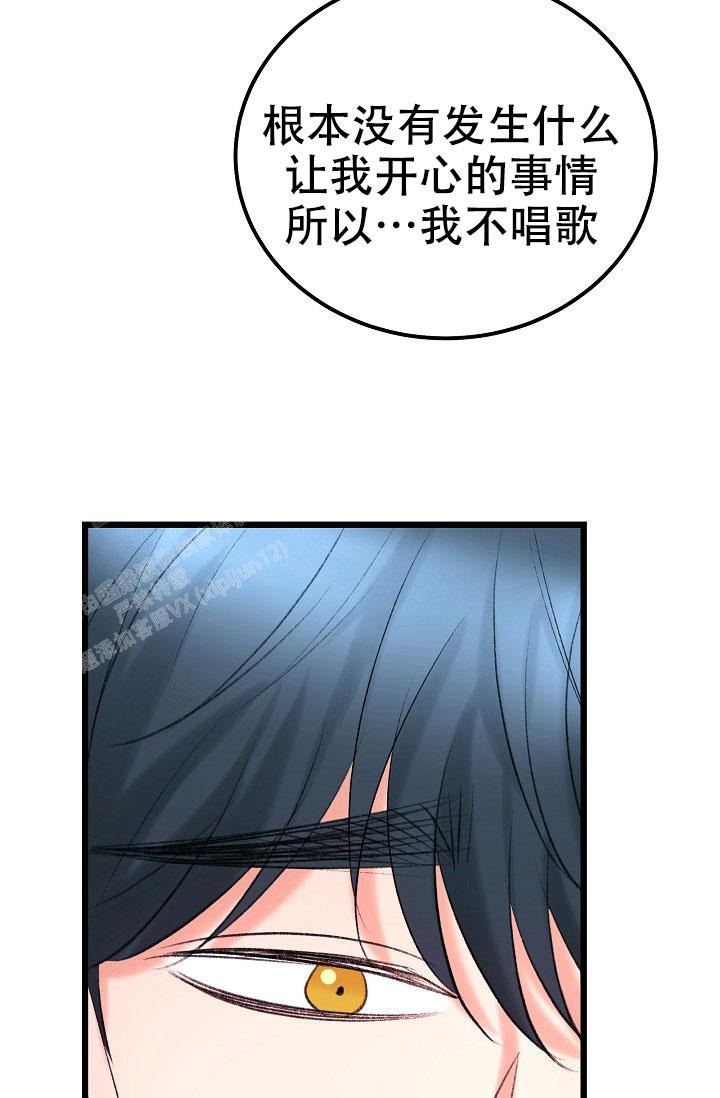 《人偶养成记》漫画最新章节第50话免费下拉式在线观看章节第【19】张图片