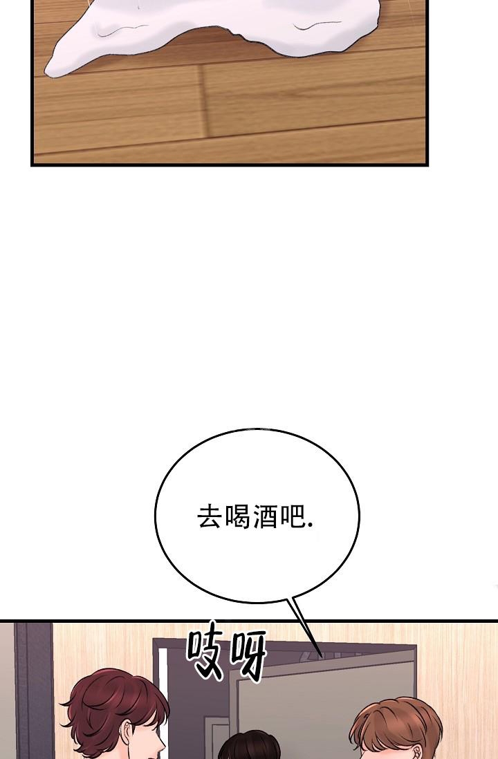 《人偶养成记》漫画最新章节第8话免费下拉式在线观看章节第【14】张图片