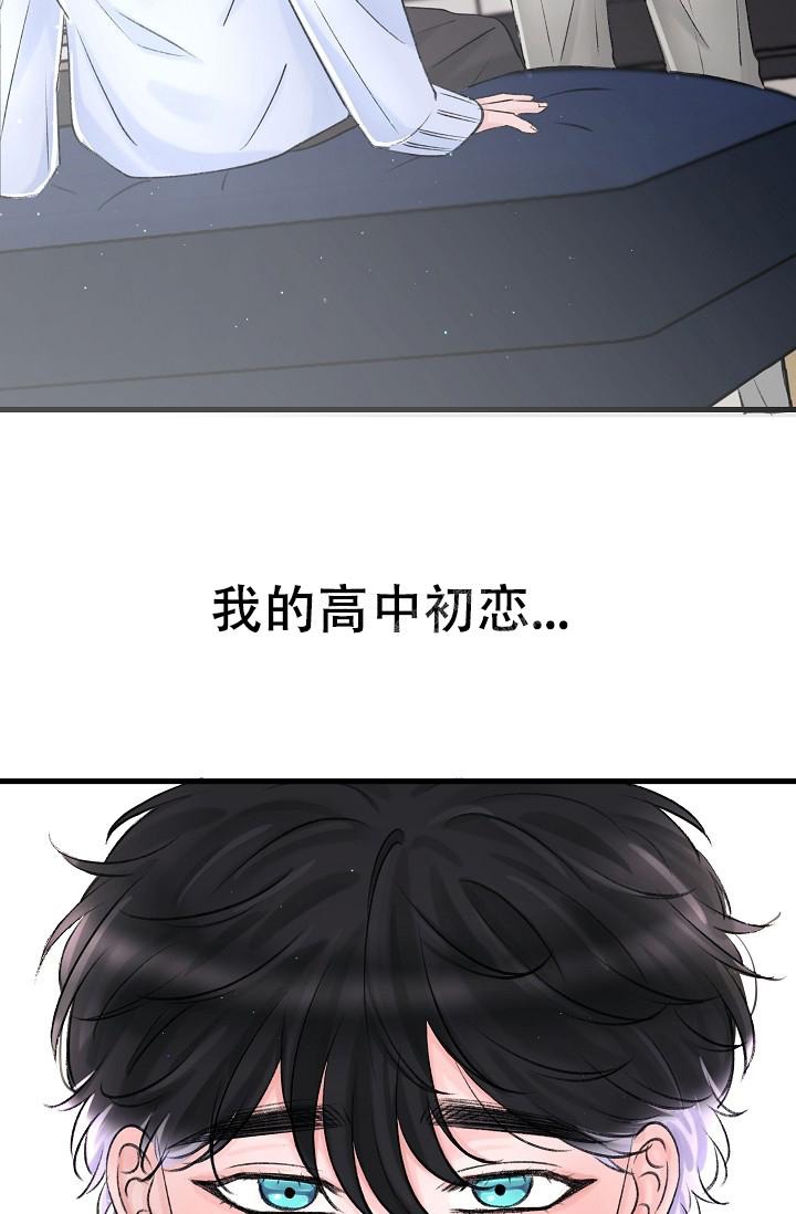 《人偶养成记》漫画最新章节第4话免费下拉式在线观看章节第【43】张图片