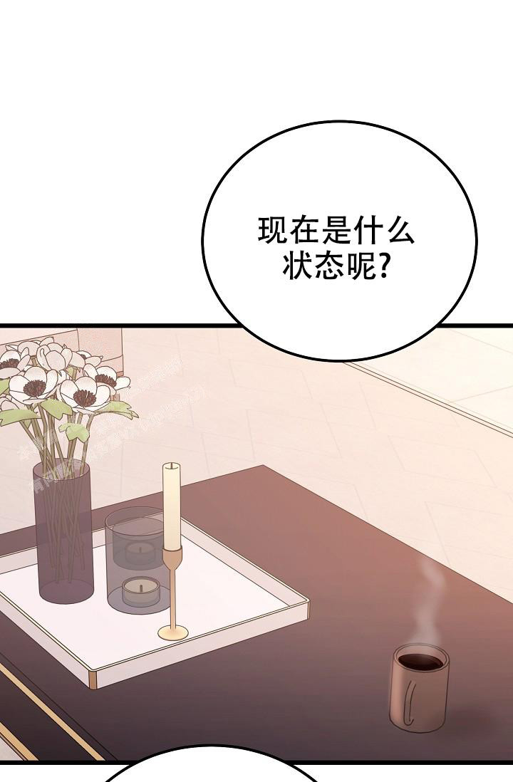 《人偶养成记》漫画最新章节第56话免费下拉式在线观看章节第【1】张图片