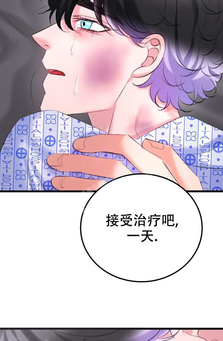 《人偶养成记》漫画最新章节第43话免费下拉式在线观看章节第【35】张图片