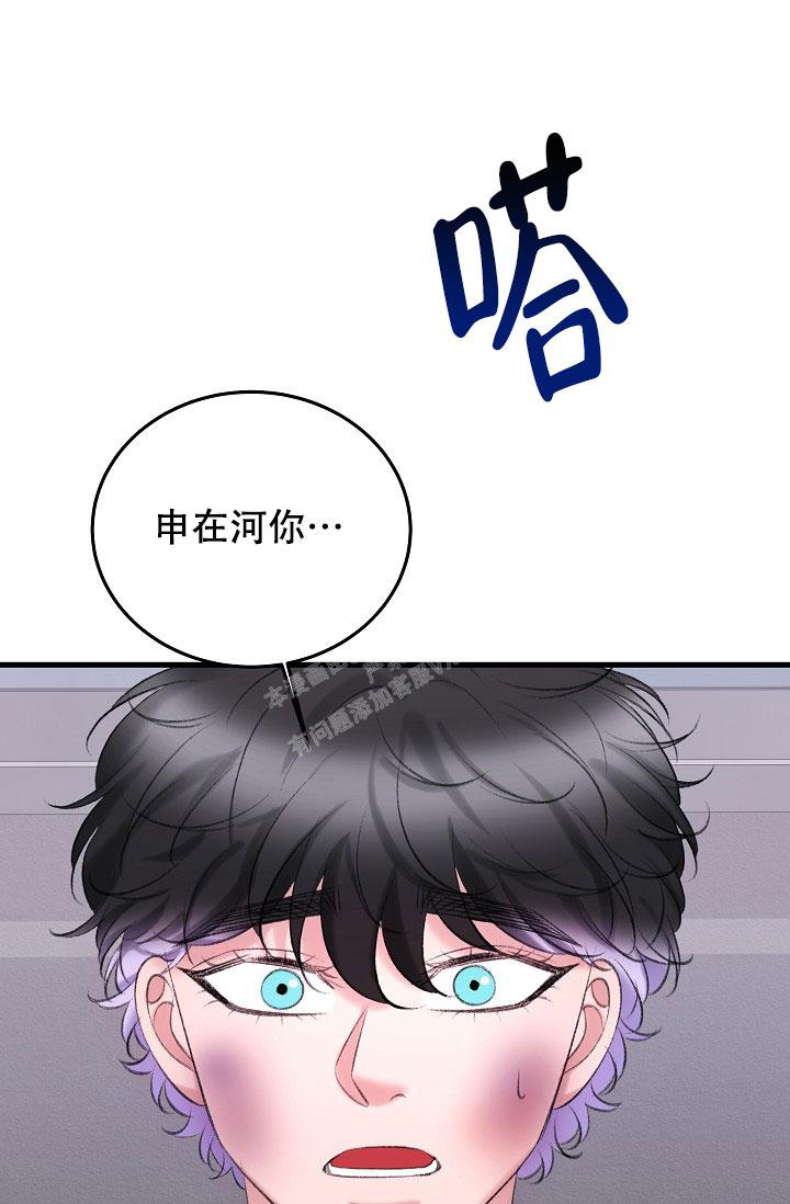 《人偶养成记》漫画最新章节第39话免费下拉式在线观看章节第【1】张图片