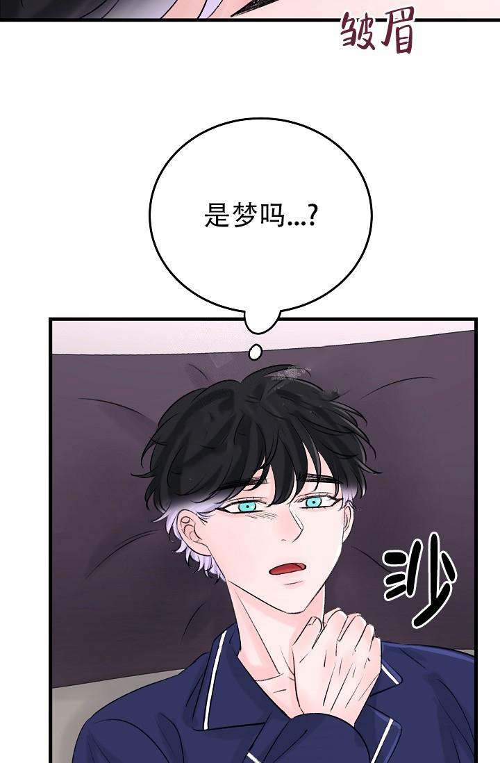 《人偶养成记》漫画最新章节第11话免费下拉式在线观看章节第【13】张图片