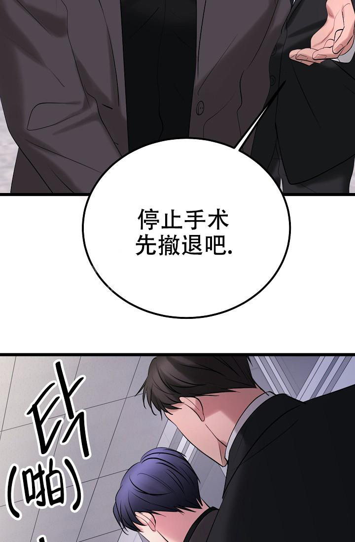 《人偶养成记》漫画最新章节第62话免费下拉式在线观看章节第【13】张图片