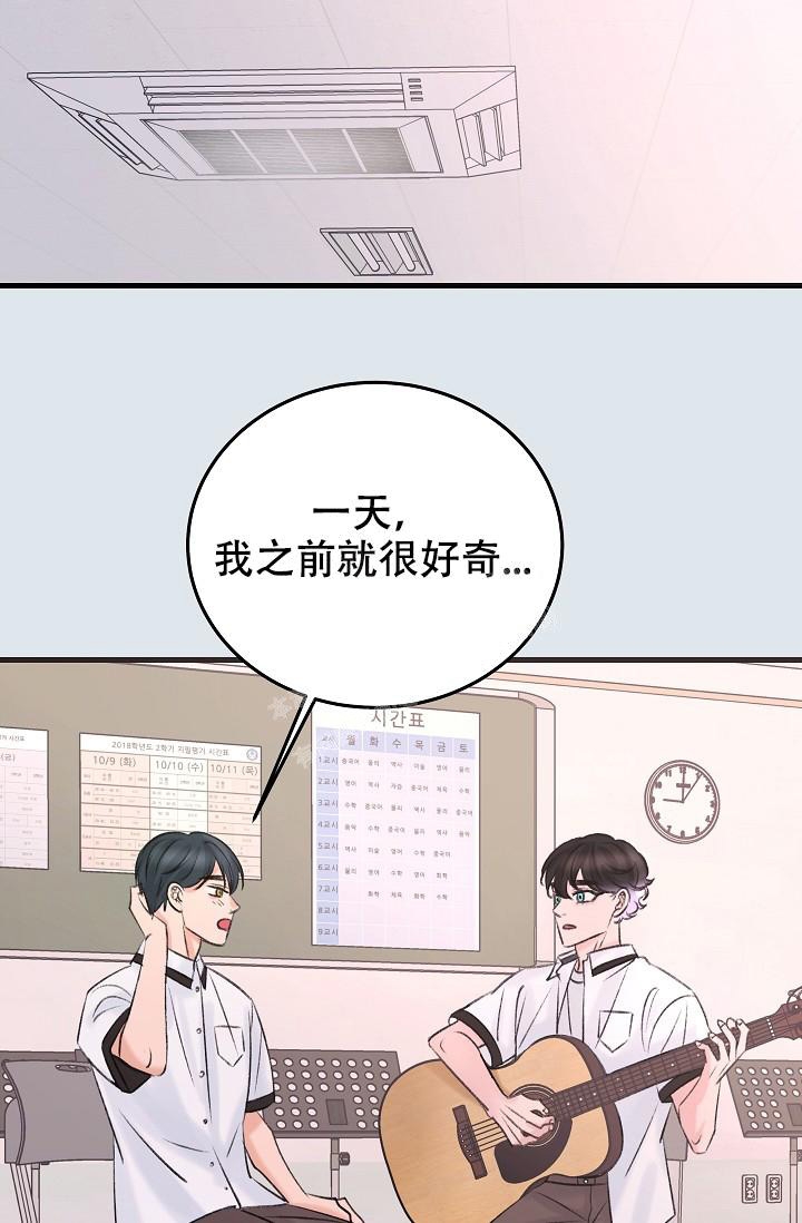 《人偶养成记》漫画最新章节第16话免费下拉式在线观看章节第【9】张图片