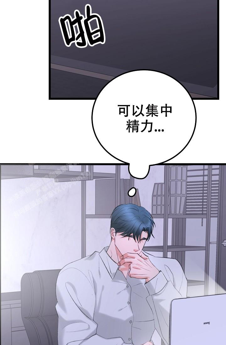 《人偶养成记》漫画最新章节第56话免费下拉式在线观看章节第【6】张图片