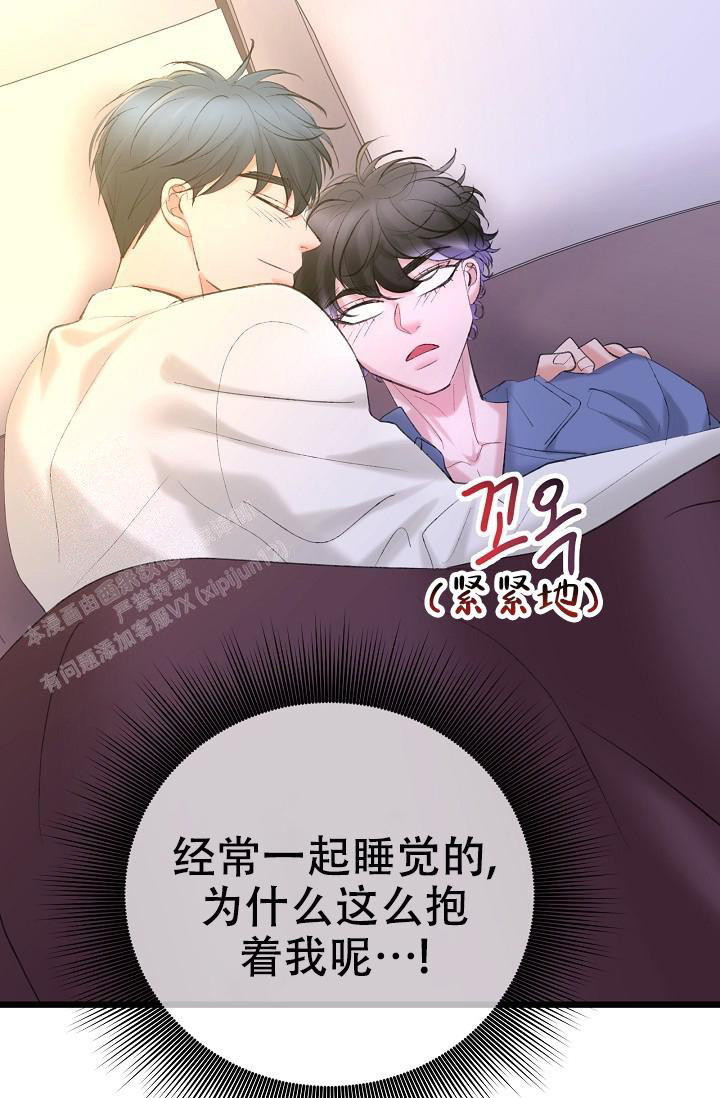 《人偶养成记》漫画最新章节第55话免费下拉式在线观看章节第【28】张图片