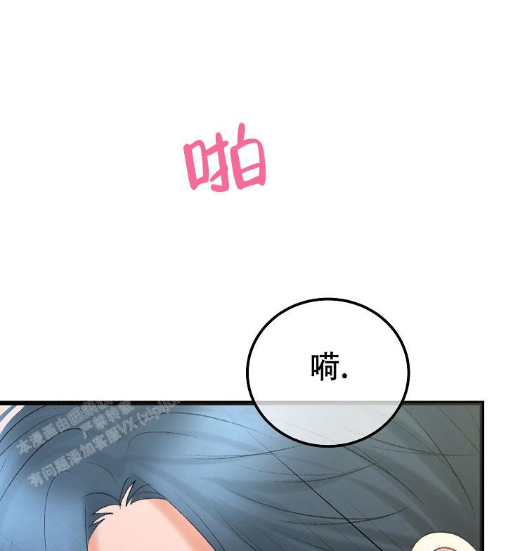 《人偶养成记》漫画最新章节第47话免费下拉式在线观看章节第【28】张图片