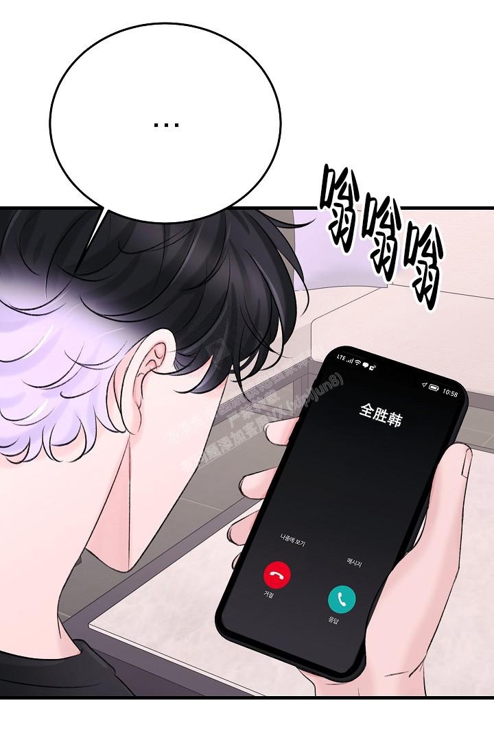 《人偶养成记》漫画最新章节第16话免费下拉式在线观看章节第【44】张图片