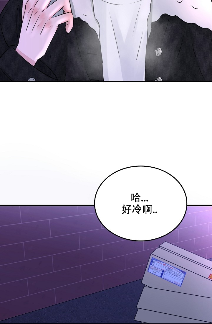 《人偶养成记》漫画最新章节第1话免费下拉式在线观看章节第【20】张图片