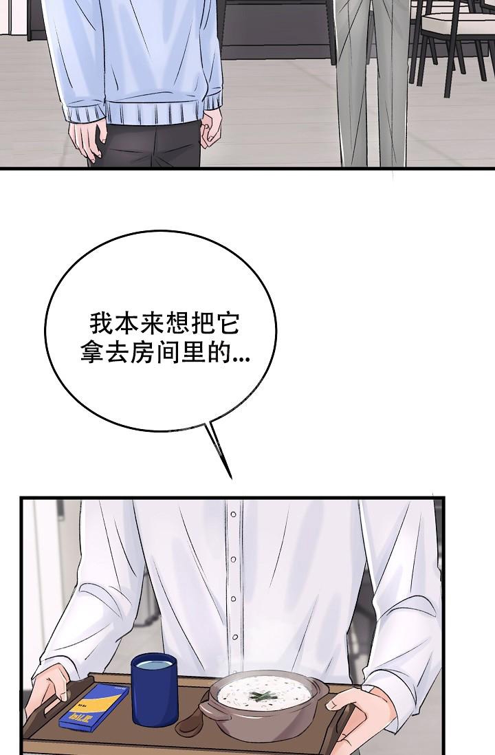 《人偶养成记》漫画最新章节第4话免费下拉式在线观看章节第【23】张图片