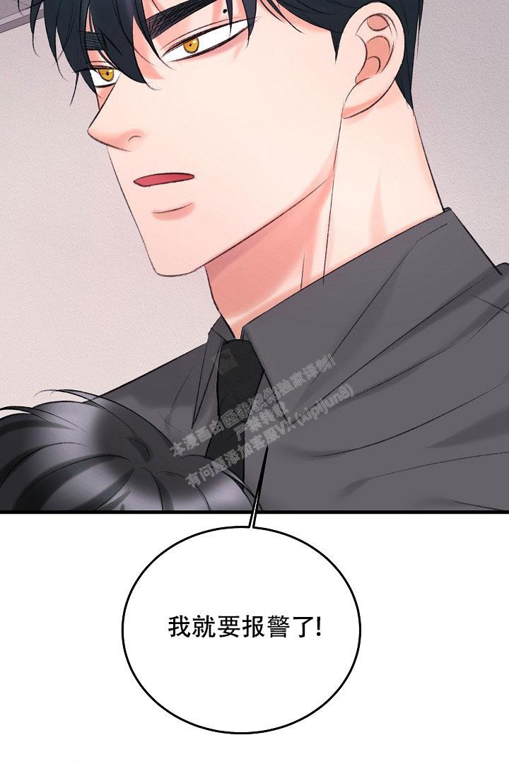 《人偶养成记》漫画最新章节第39话免费下拉式在线观看章节第【22】张图片