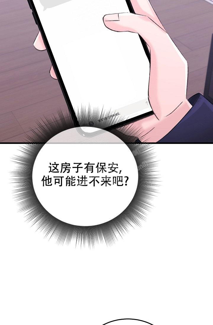 《人偶养成记》漫画最新章节第21话免费下拉式在线观看章节第【4】张图片