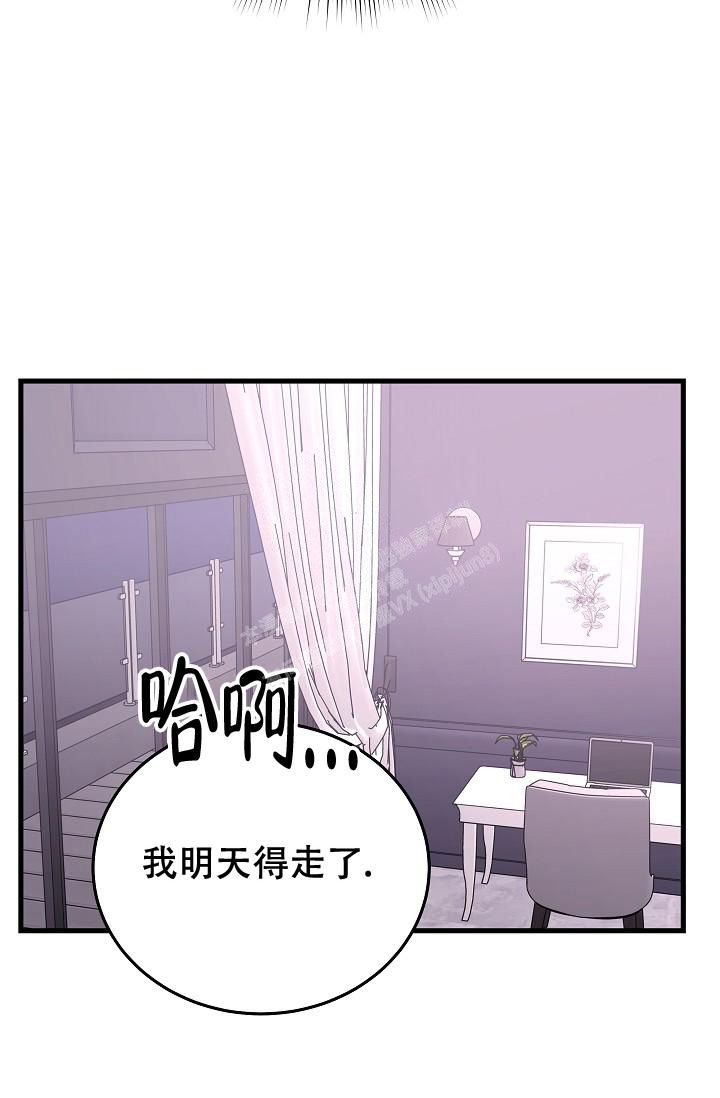 《人偶养成记》漫画最新章节第19话免费下拉式在线观看章节第【41】张图片