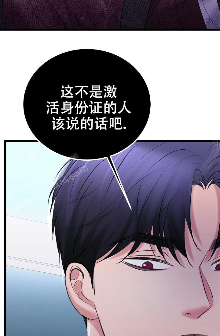 《人偶养成记》漫画最新章节第60话免费下拉式在线观看章节第【18】张图片