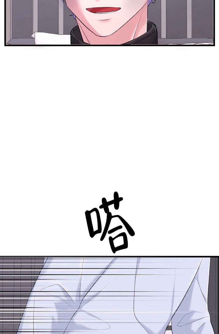 《人偶养成记》漫画最新章节第34话免费下拉式在线观看章节第【4】张图片