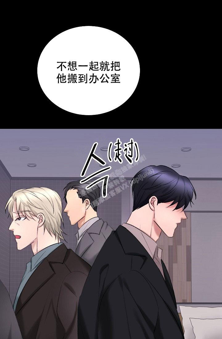 《人偶养成记》漫画最新章节第38话免费下拉式在线观看章节第【16】张图片