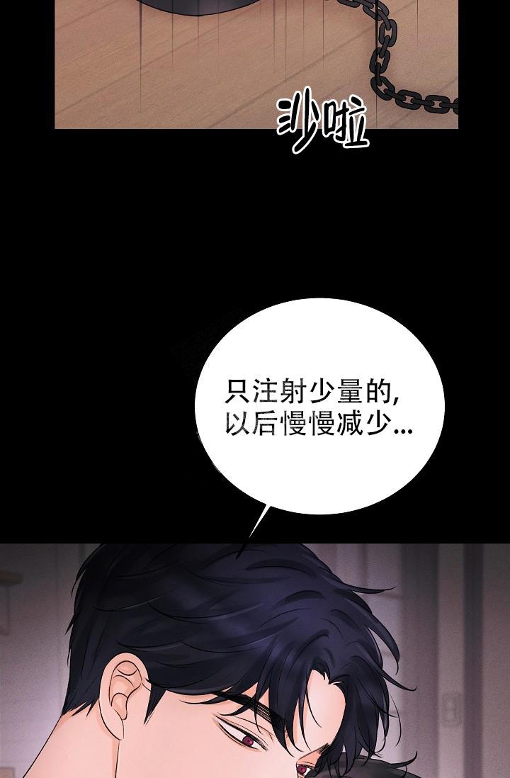 《人偶养成记》漫画最新章节第11话免费下拉式在线观看章节第【7】张图片