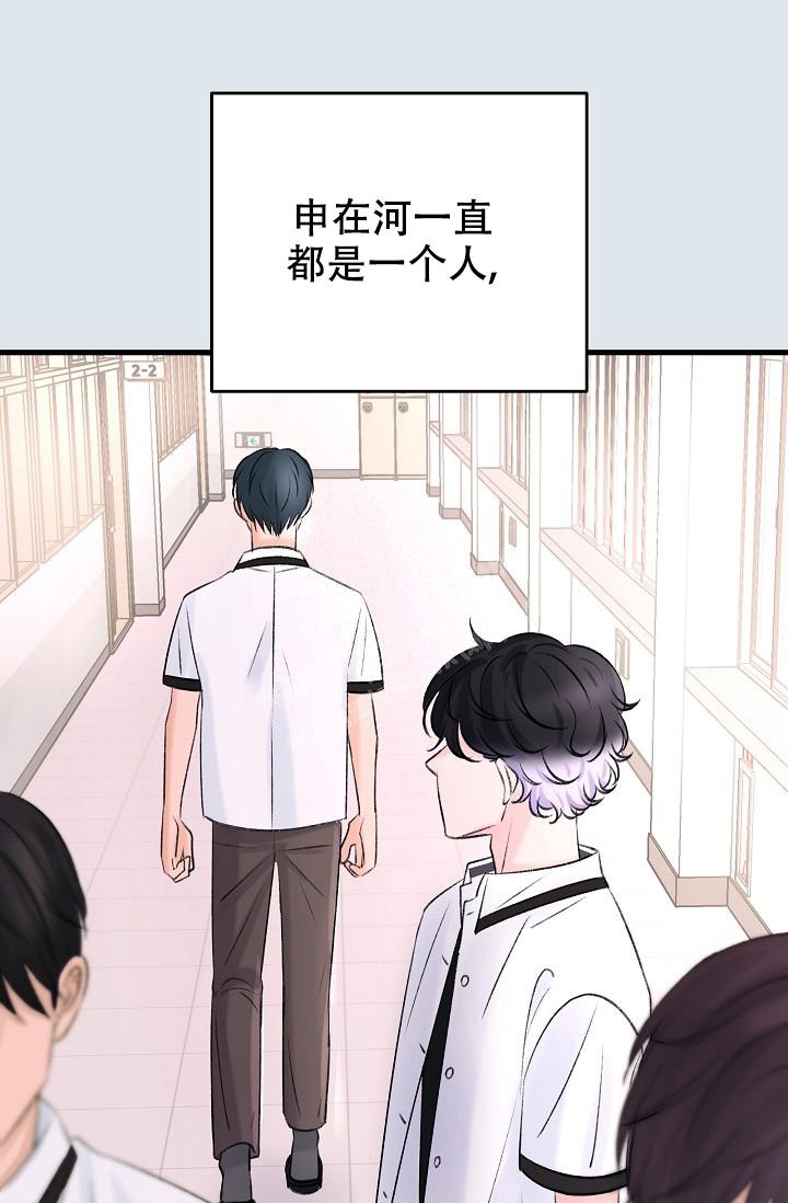 《人偶养成记》漫画最新章节第15话免费下拉式在线观看章节第【35】张图片