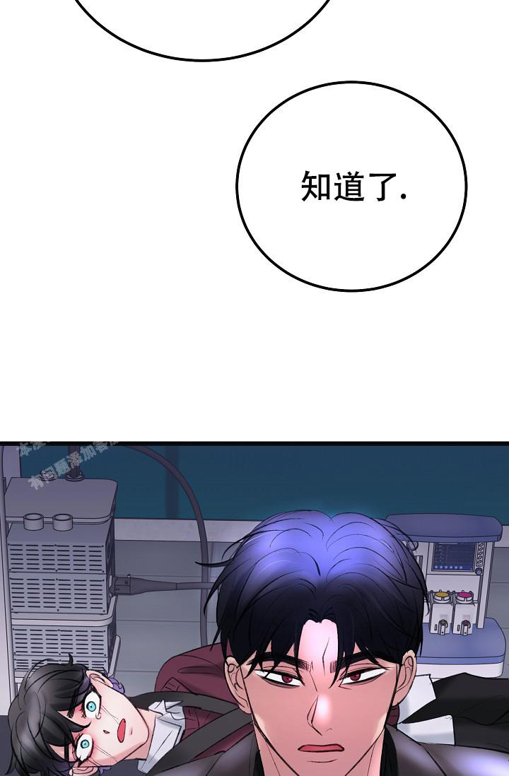 《人偶养成记》漫画最新章节第60话免费下拉式在线观看章节第【38】张图片