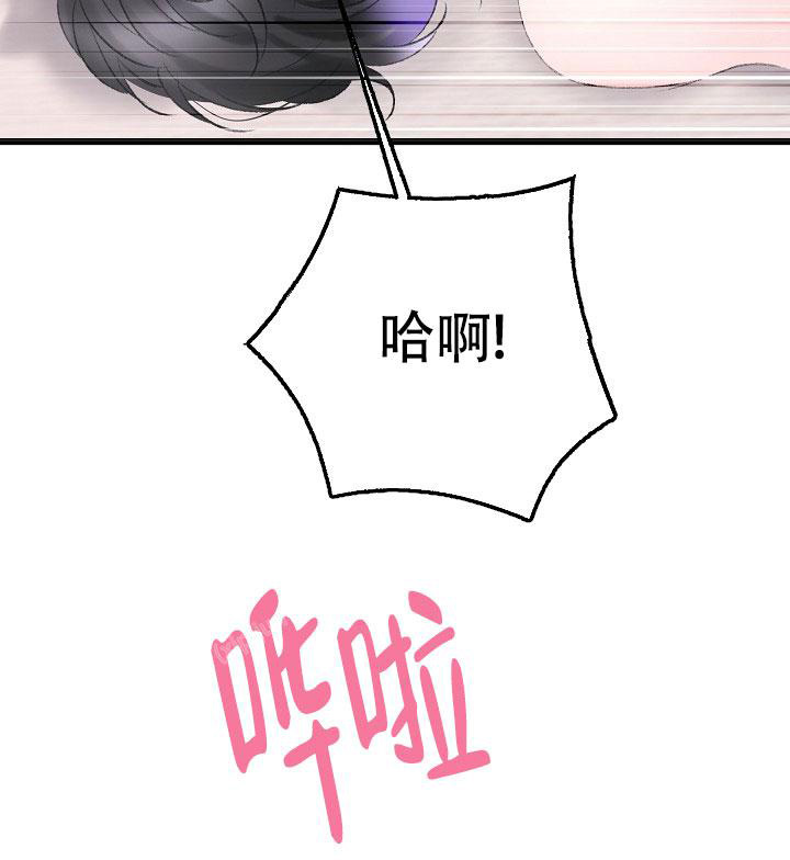 《人偶养成记》漫画最新章节第47话免费下拉式在线观看章节第【32】张图片