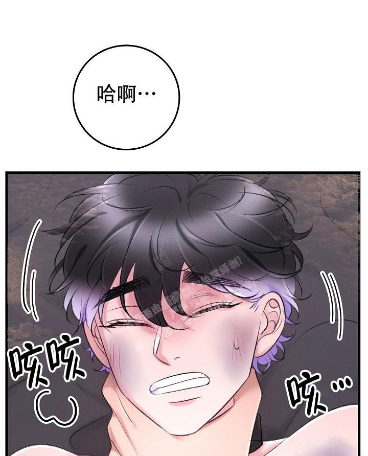 《人偶养成记》漫画最新章节第34话免费下拉式在线观看章节第【16】张图片