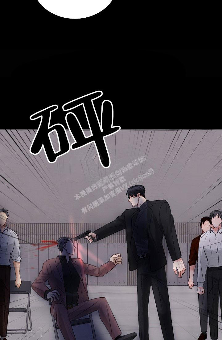 《人偶养成记》漫画最新章节第41话免费下拉式在线观看章节第【8】张图片