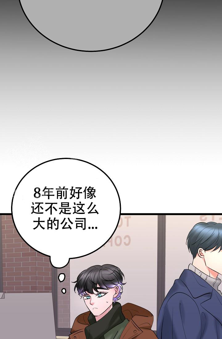 《人偶养成记》漫画最新章节第57话免费下拉式在线观看章节第【12】张图片