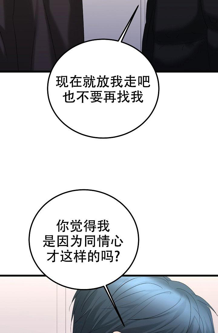 《人偶养成记》漫画最新章节第51话免费下拉式在线观看章节第【18】张图片