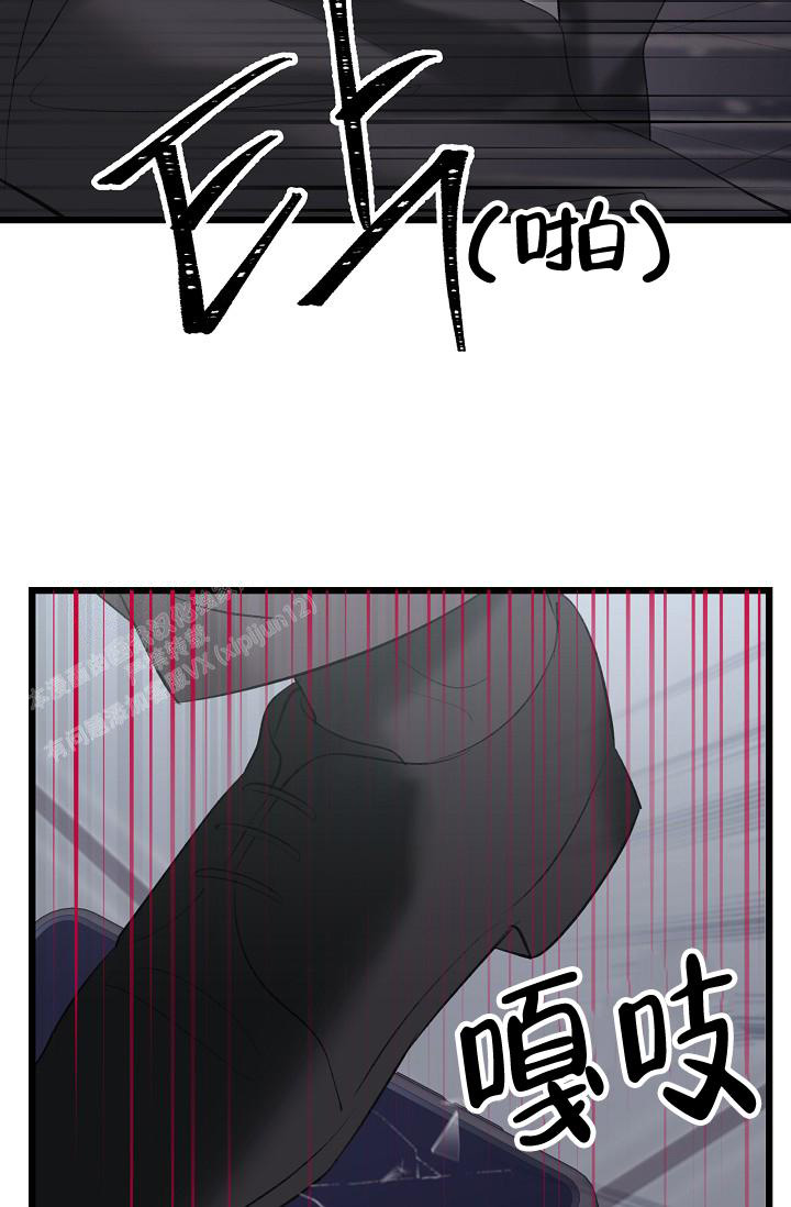 《人偶养成记》漫画最新章节第60话免费下拉式在线观看章节第【35】张图片