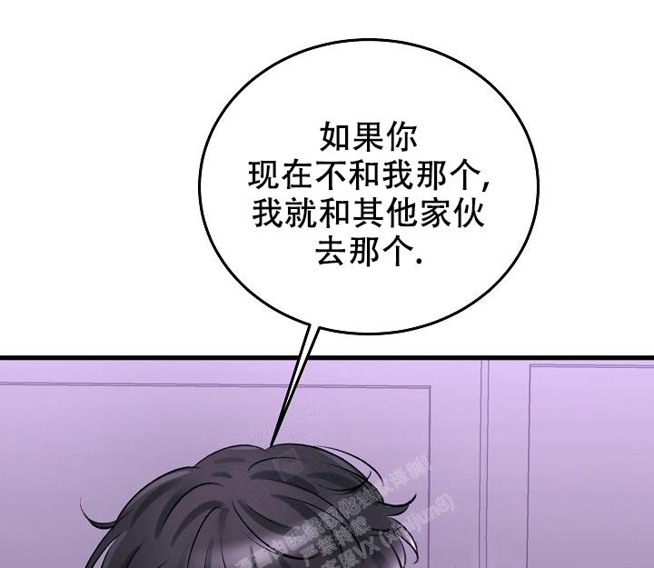 《人偶养成记》漫画最新章节第18话免费下拉式在线观看章节第【6】张图片