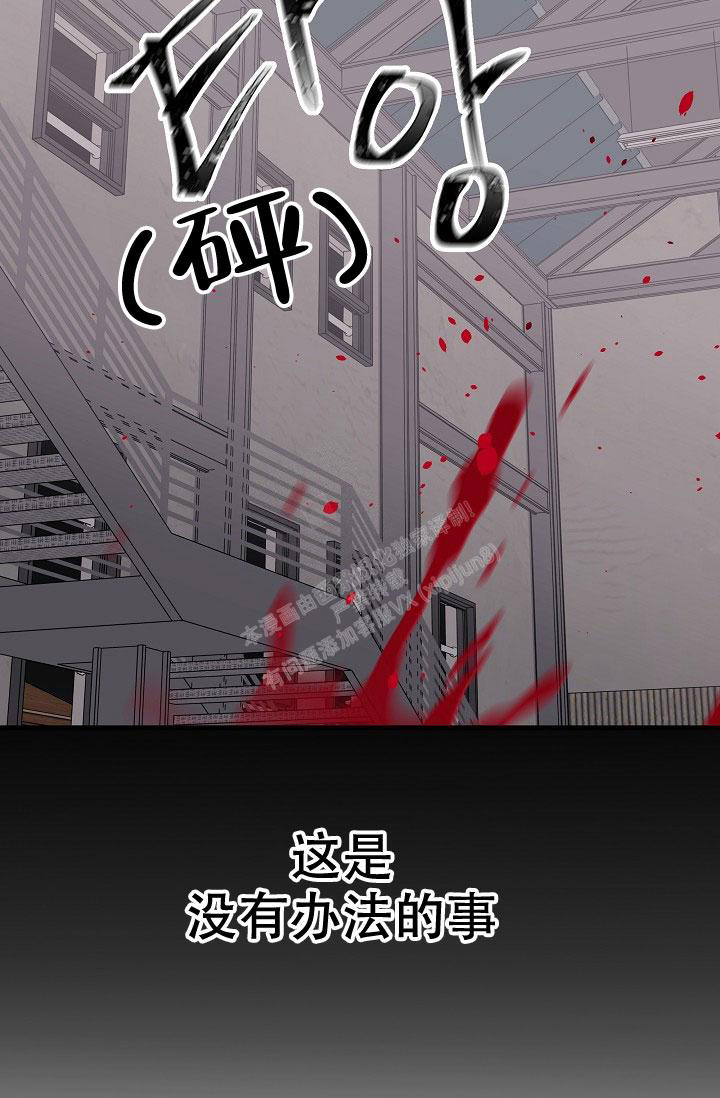 《人偶养成记》漫画最新章节第40话免费下拉式在线观看章节第【44】张图片