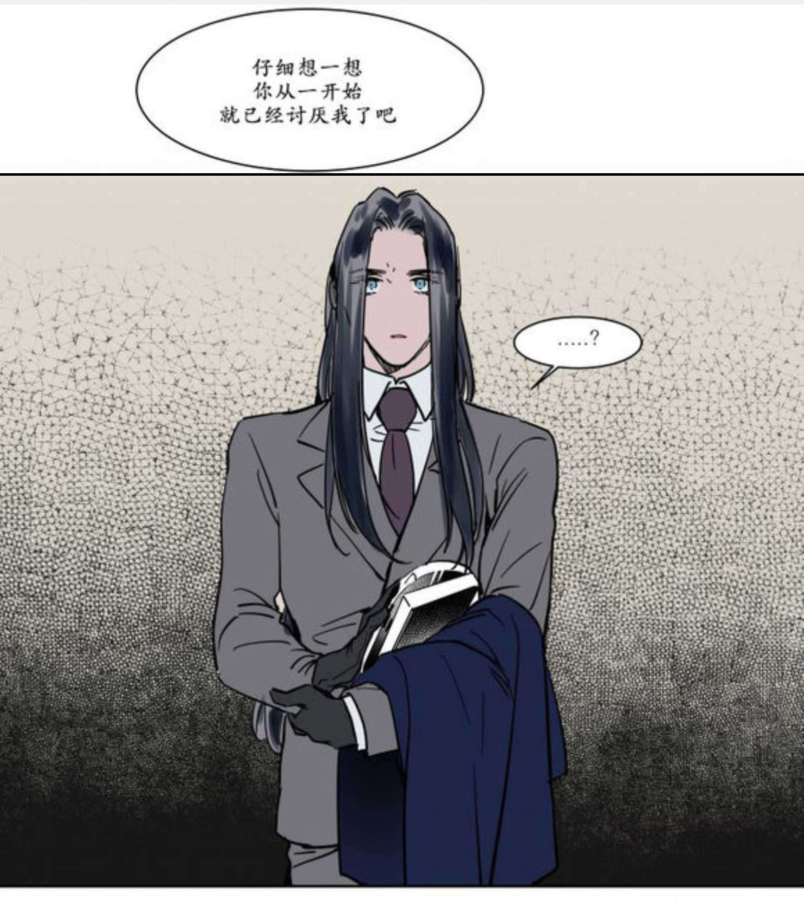 《陆秘书/社长的男秘书/被驯服的遗产》漫画最新章节第17话免费下拉式在线观看章节第【23】张图片