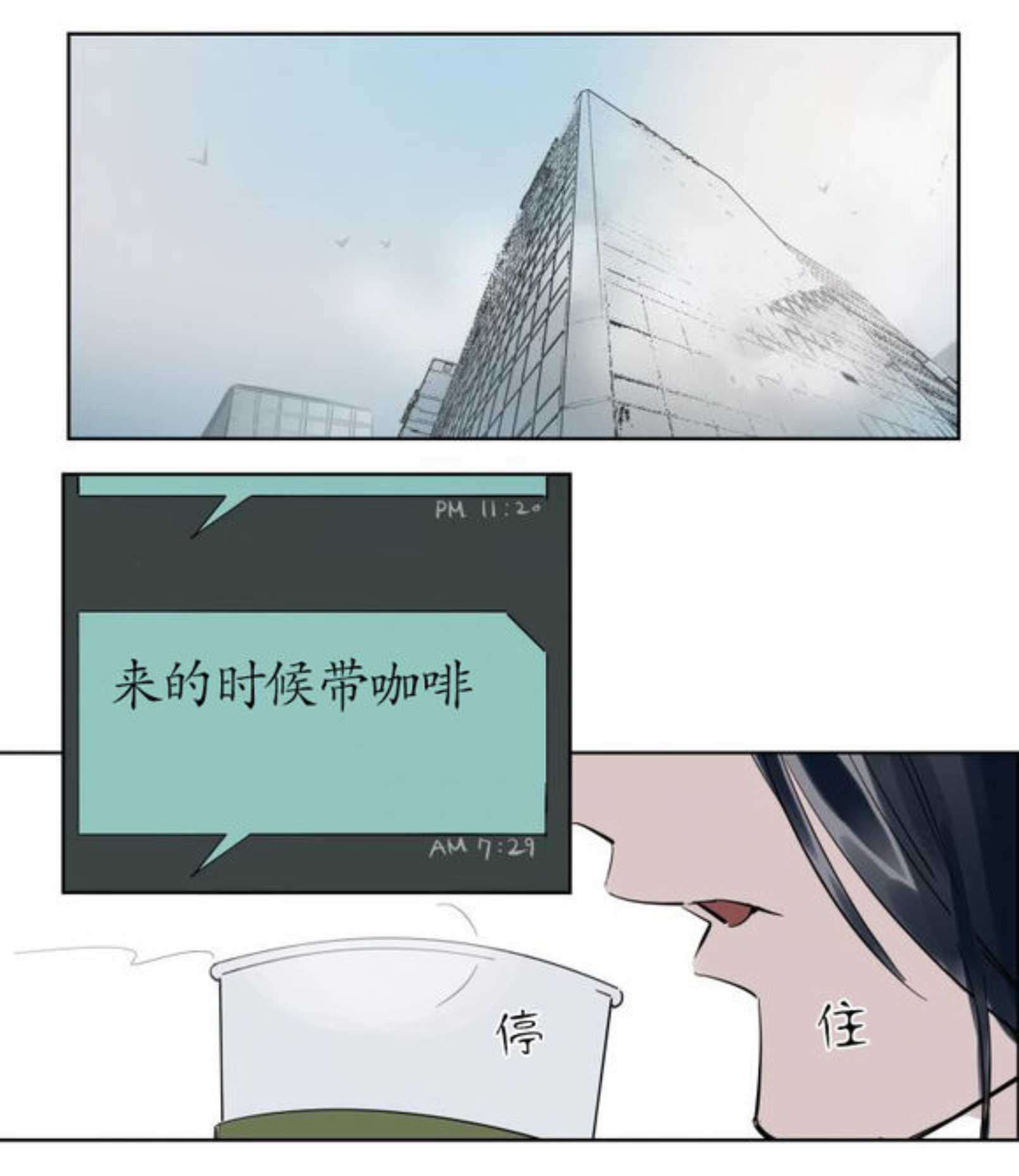 《陆秘书/社长的男秘书/被驯服的遗产》漫画最新章节第7话免费下拉式在线观看章节第【1】张图片