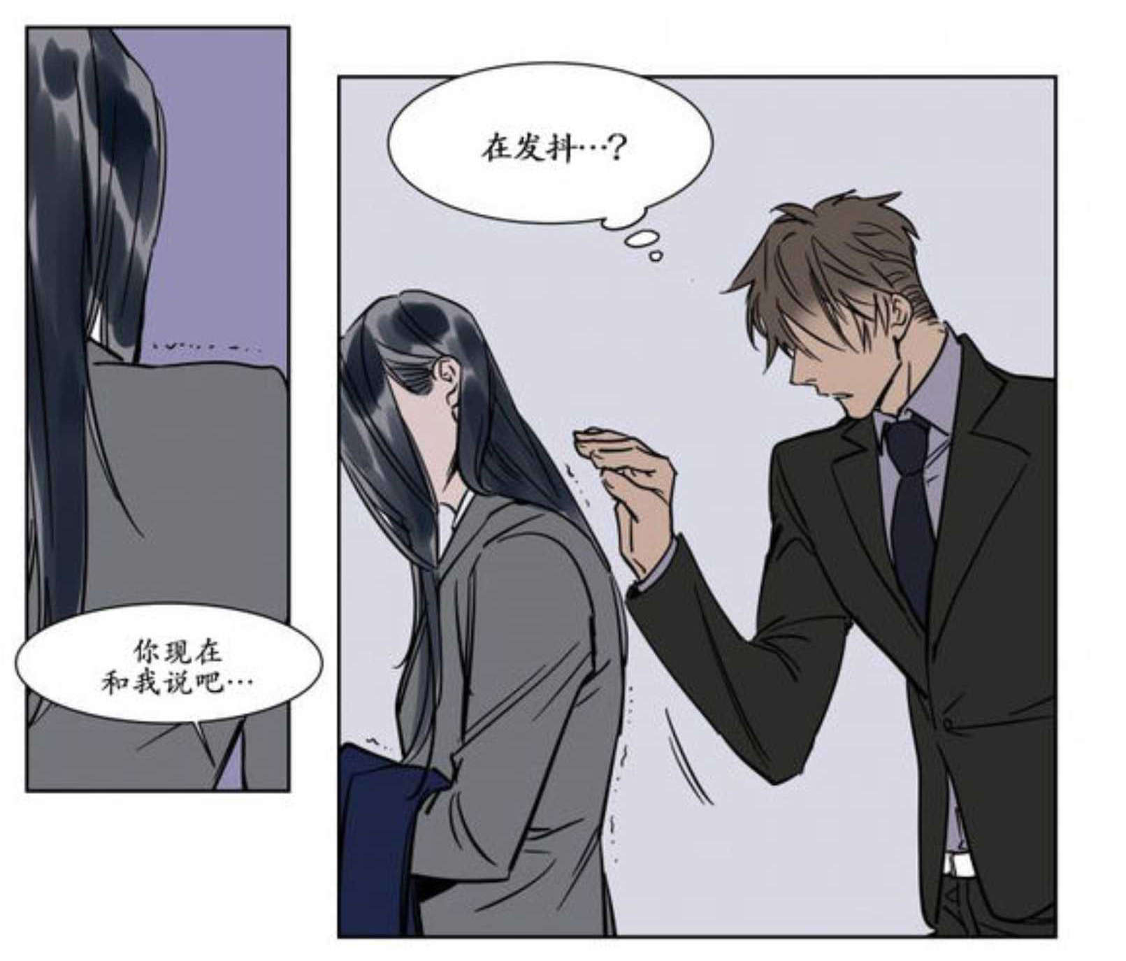 《陆秘书/社长的男秘书/被驯服的遗产》漫画最新章节第17话免费下拉式在线观看章节第【47】张图片