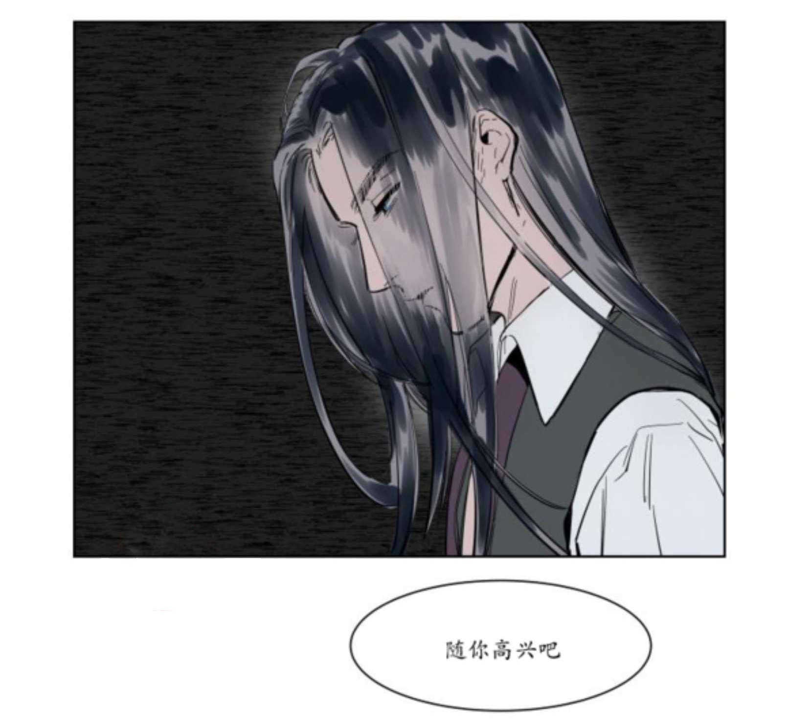 《陆秘书/社长的男秘书/被驯服的遗产》漫画最新章节第3话免费下拉式在线观看章节第【43】张图片