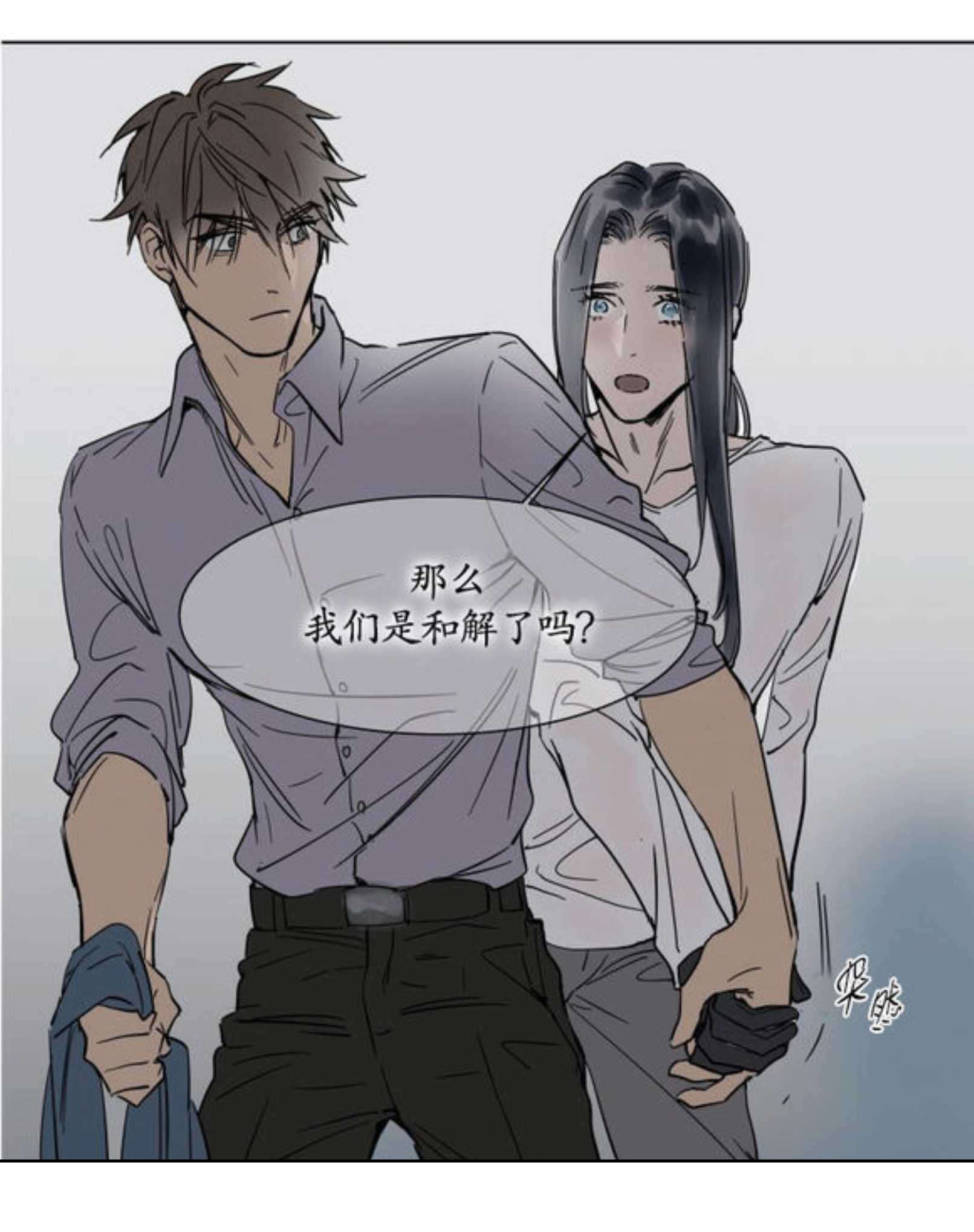 《陆秘书/社长的男秘书/被驯服的遗产》漫画最新章节第24话免费下拉式在线观看章节第【43】张图片