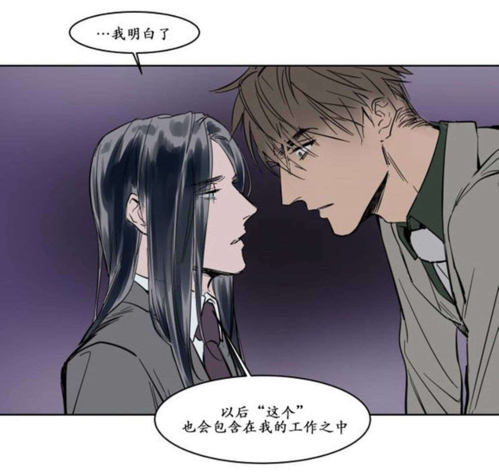 《陆秘书/社长的男秘书/被驯服的遗产》漫画最新章节第8话免费下拉式在线观看章节第【11】张图片