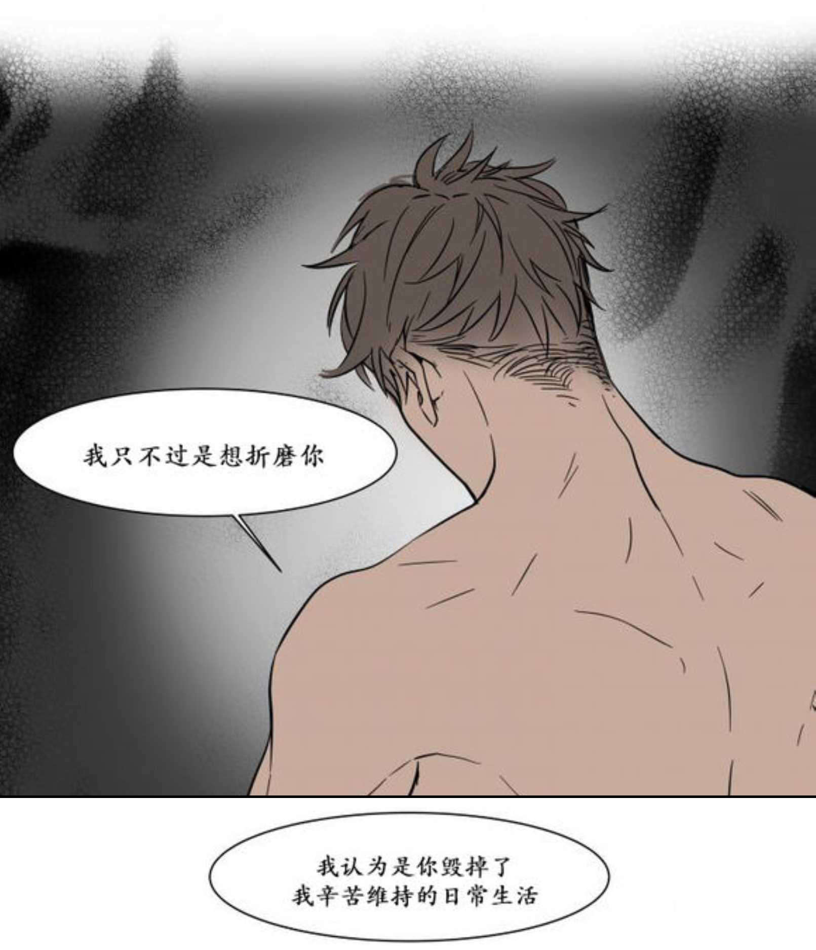 《陆秘书/社长的男秘书/被驯服的遗产》漫画最新章节第12话免费下拉式在线观看章节第【55】张图片