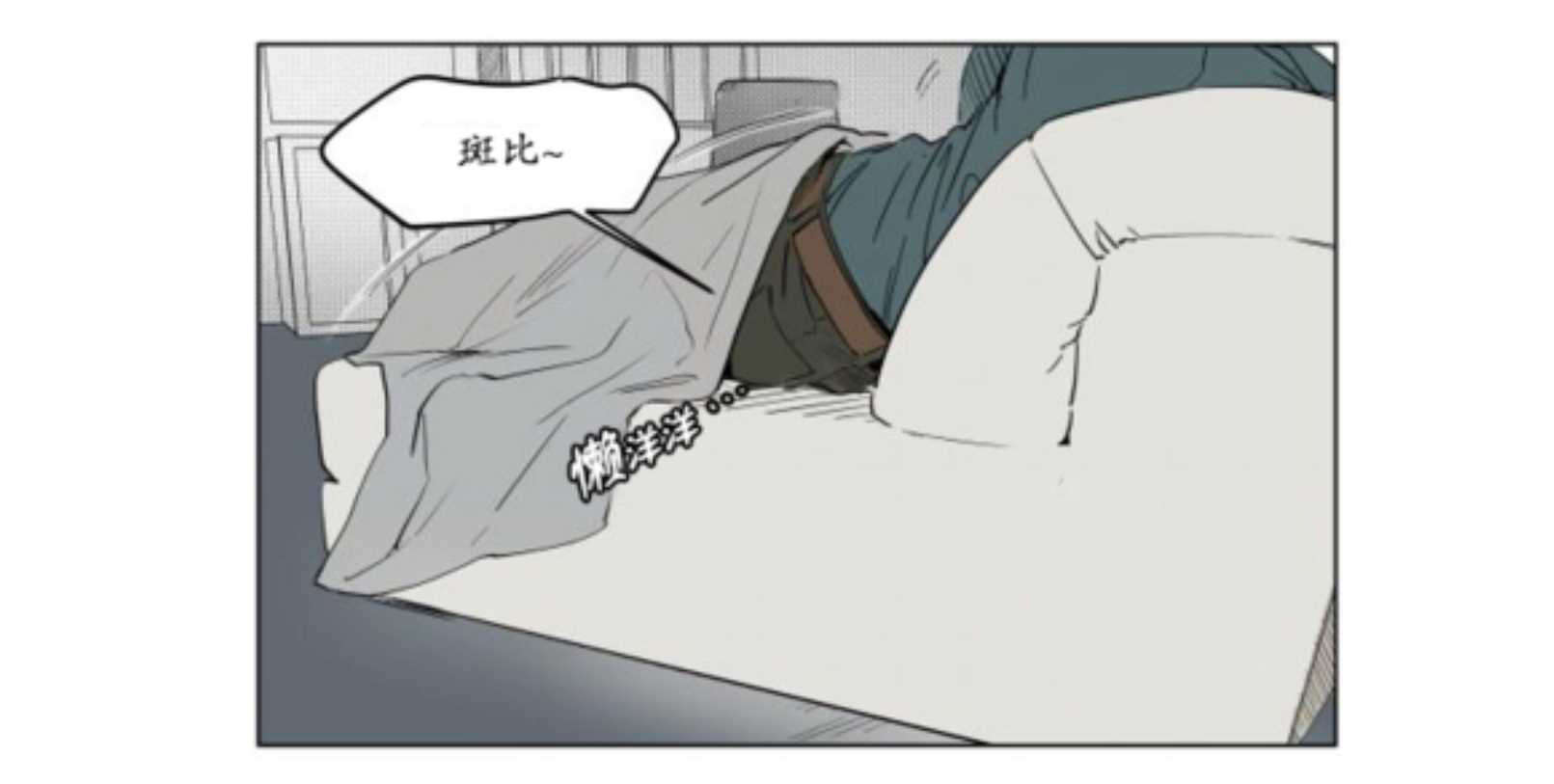 《陆秘书/社长的男秘书/被驯服的遗产》漫画最新章节第39话免费下拉式在线观看章节第【5】张图片