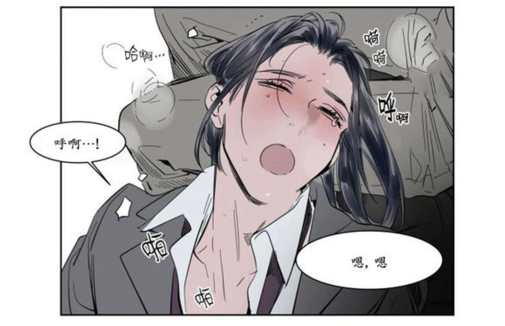 《陆秘书/社长的男秘书/被驯服的遗产》漫画最新章节第11话免费下拉式在线观看章节第【11】张图片