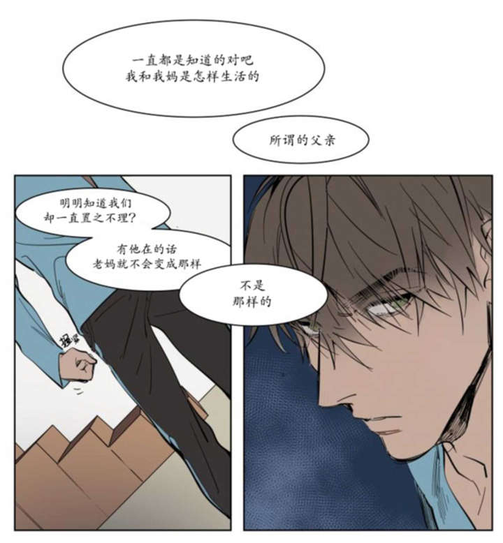 《陆秘书/社长的男秘书/被驯服的遗产》漫画最新章节第1话免费下拉式在线观看章节第【65】张图片